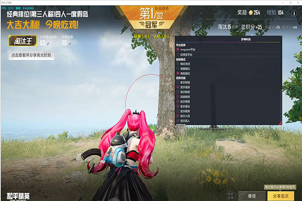 CF外挂功能列表软件效果